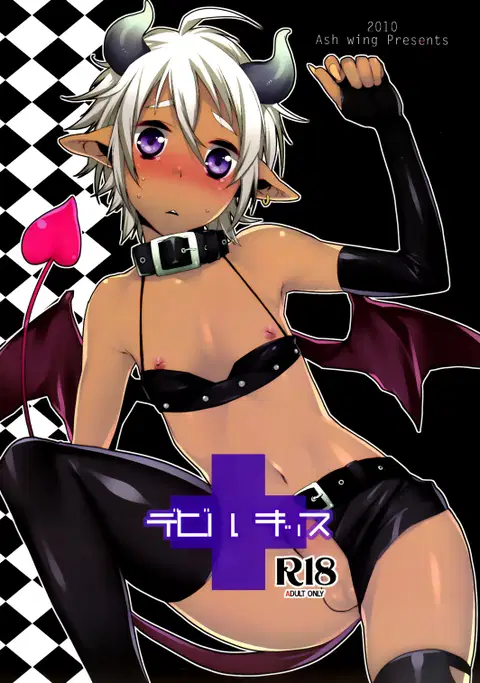 Devil Kiss [English] =Little White Butterflies=