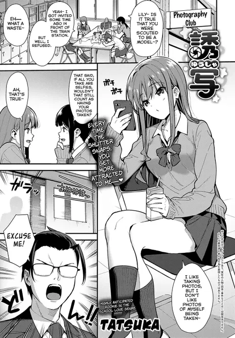 Yuusha (COMIC Anthurium 2020-10) [English] =NSS=