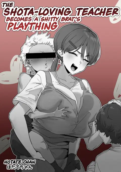 Kuso◯ki ni ī yō ni tsukawa reru shi⚪︎taLoving Teacher Becomes a Shitty Brat's Plaything