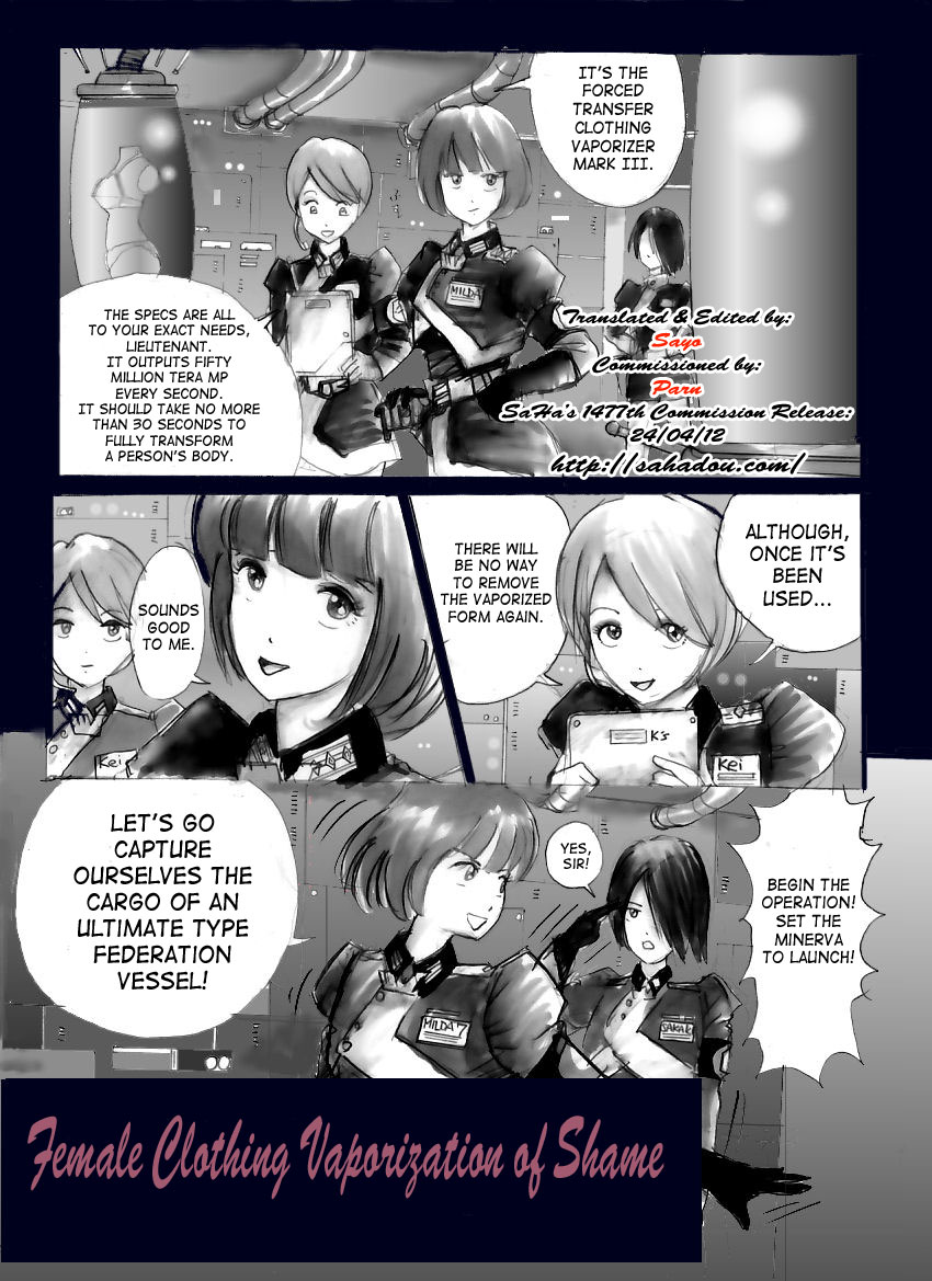 Milda7 – Female Clothing Vaporization of Shame [SaHa]