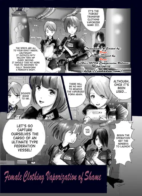 Milda7 – Female Clothing Vaporization of Shame [SaHa]