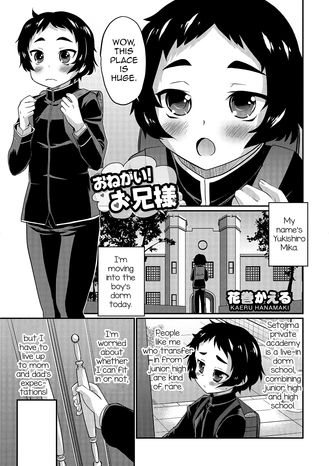 Onegai! Onii-sama (Otokonoko Heaven's Door 2) [English] [mysterymeat3]