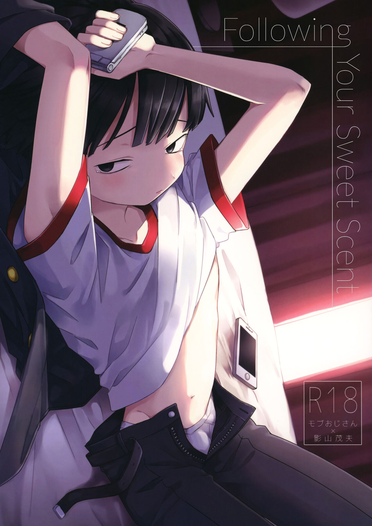 Kanbashii Kimi ni Tsugu | Following Your Sweet Scent (Mob Psycho 100) [English] {Chin²}