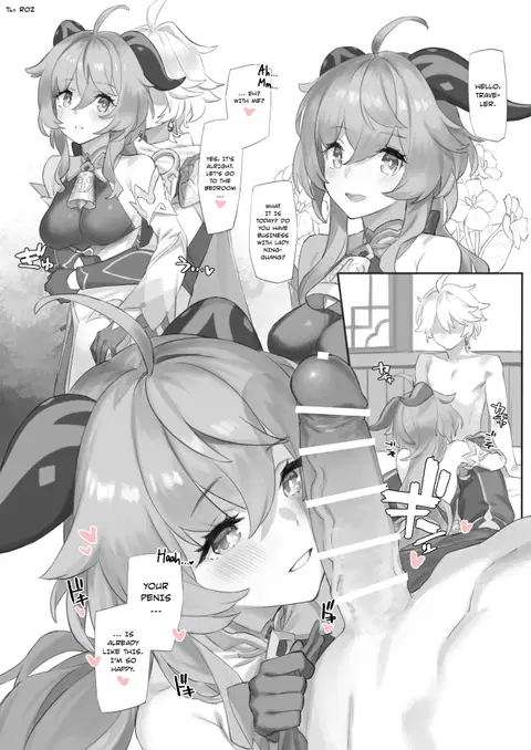 Kanu-chan ni Amaeru o Manga | Fawning on Ganyu (Genshin Impact)