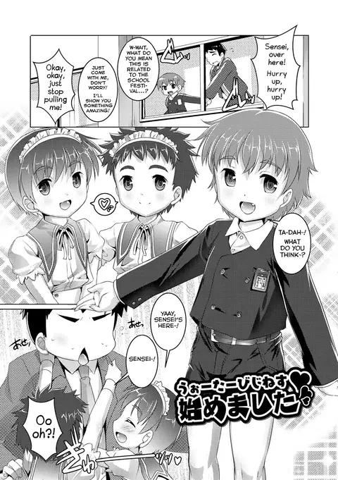 Water Business Hajimemashita (Himitsu no Shounen-dan) [English] [Shiranai Translations]