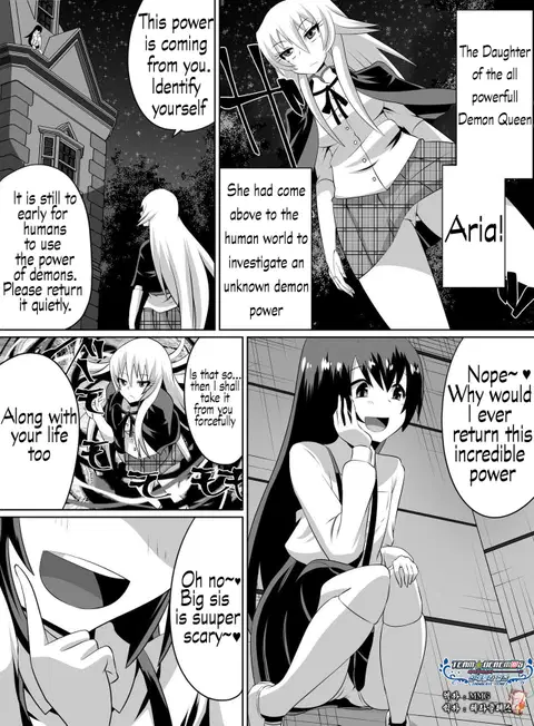 Keiyaku no Majo [SH Translate] English
