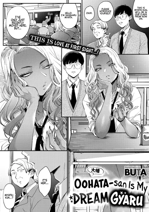 Oohata-san wa Risou no Gyaru | Oohata-san Is my Dream Gyaru (COMIC Megastore Vol.1) [English] [head empty]