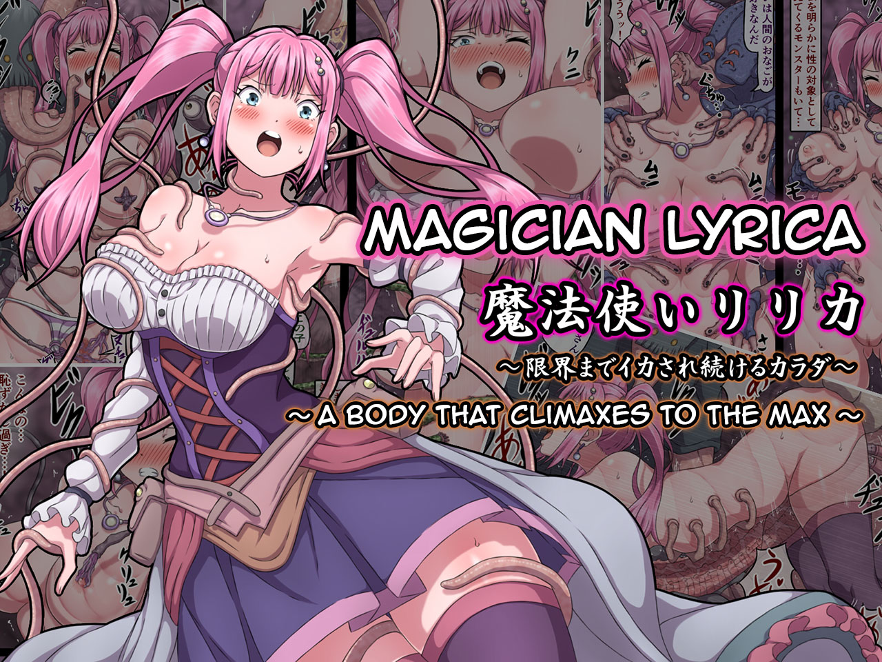 Mahoutsukai Lyrica ~ Genkai made Ikasare Tsuzukeru Karada ~  | Magician Lyrica ~ A Body That Climaxes To The Max ~ [English][Updated]