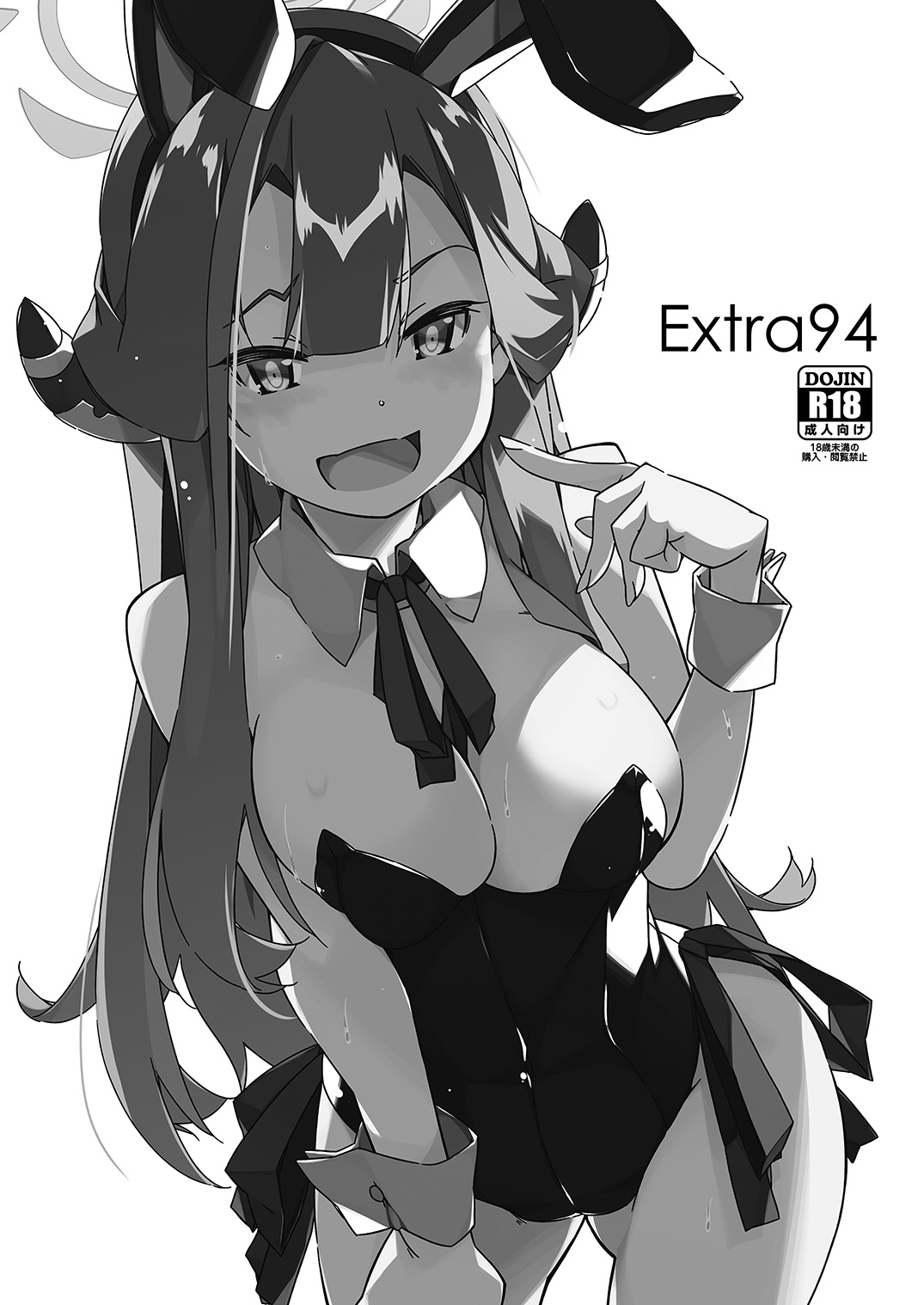 Extra 94 (Blue Archive) [English] [Momicanexplain]