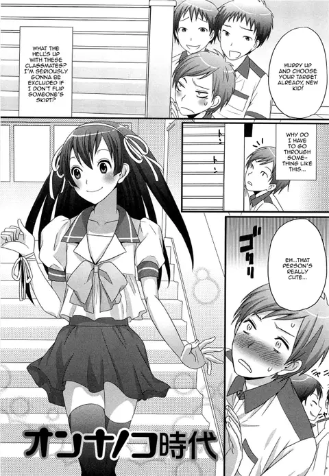Onnanoko Jidai (Otokonoko Renaissance) [English] [mysterymeat3]