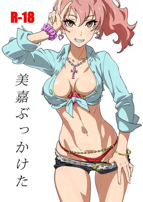 Mika Bukkaketa (THE IDOLM@STER CINDERELLA GIRLS) [English] [Doujins.com]