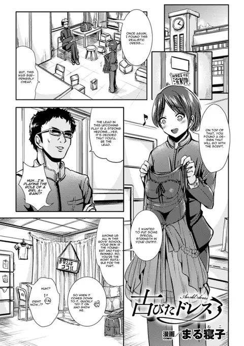 Furubita Dress | An Old Dress (TSF M ~ Seitenkan Bishoujo ni Semerare Zecchou ~ Digital Ban Vol. 1) [English] [CGrascal]