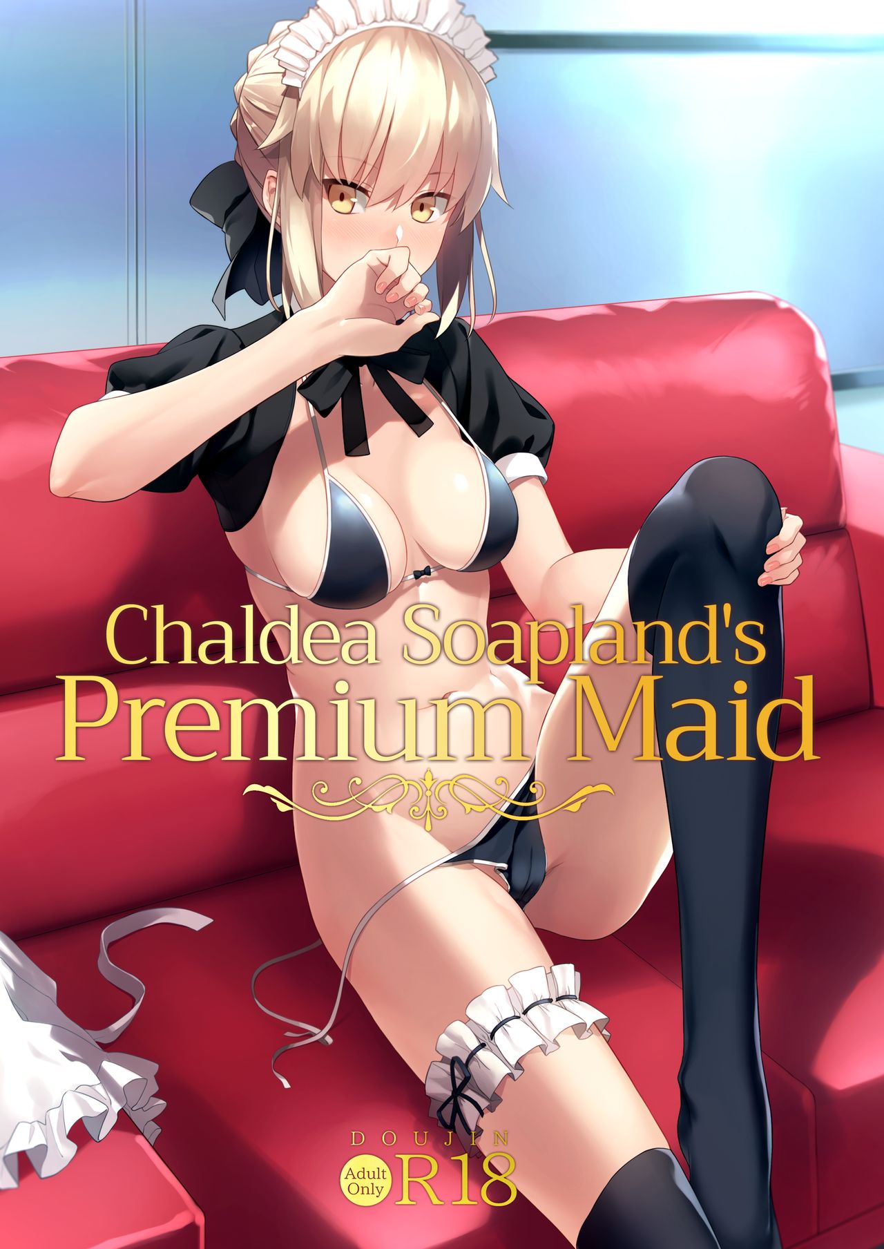 Chaldea Soap SSS-kyuu Gohoushi Maid | Chaldea Soapland's Premium Maid (Fate/Grand Order) [English] {2d-market.com} [Decensored]