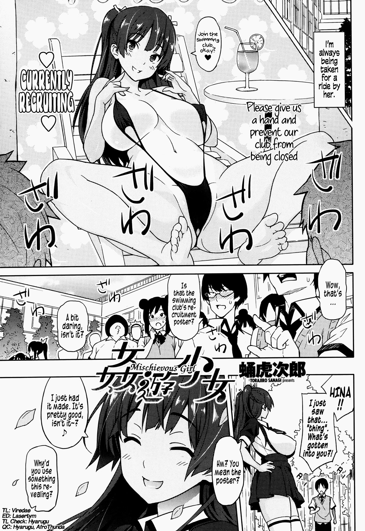 Kanyuu Shoujo | Mischievous Girl (COMIC Penguin Celeb 2013-07) [English] [Viredae]