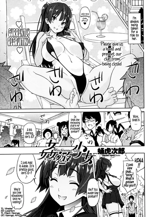 Kanyuu Shoujo | Mischievous Girl (COMIC Penguin Celeb 2013-07) [English] [Viredae]
