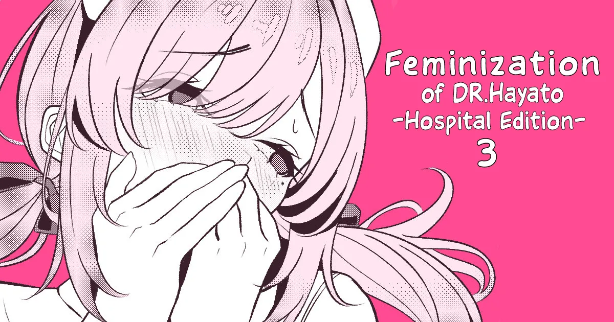 Hayato Sensei no Mesuka Karte Byouin-hen 3