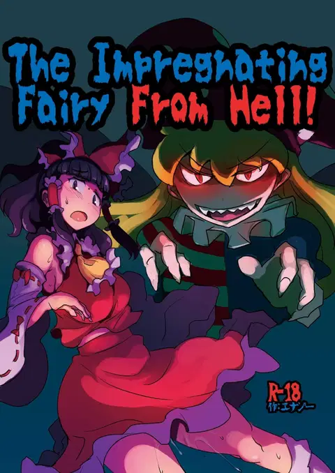 Jigoku no Tanetsuke Yousei | The Impregnating Fairy From Hell! (Touhou Project) [Digital] [English] [EHCOVE]