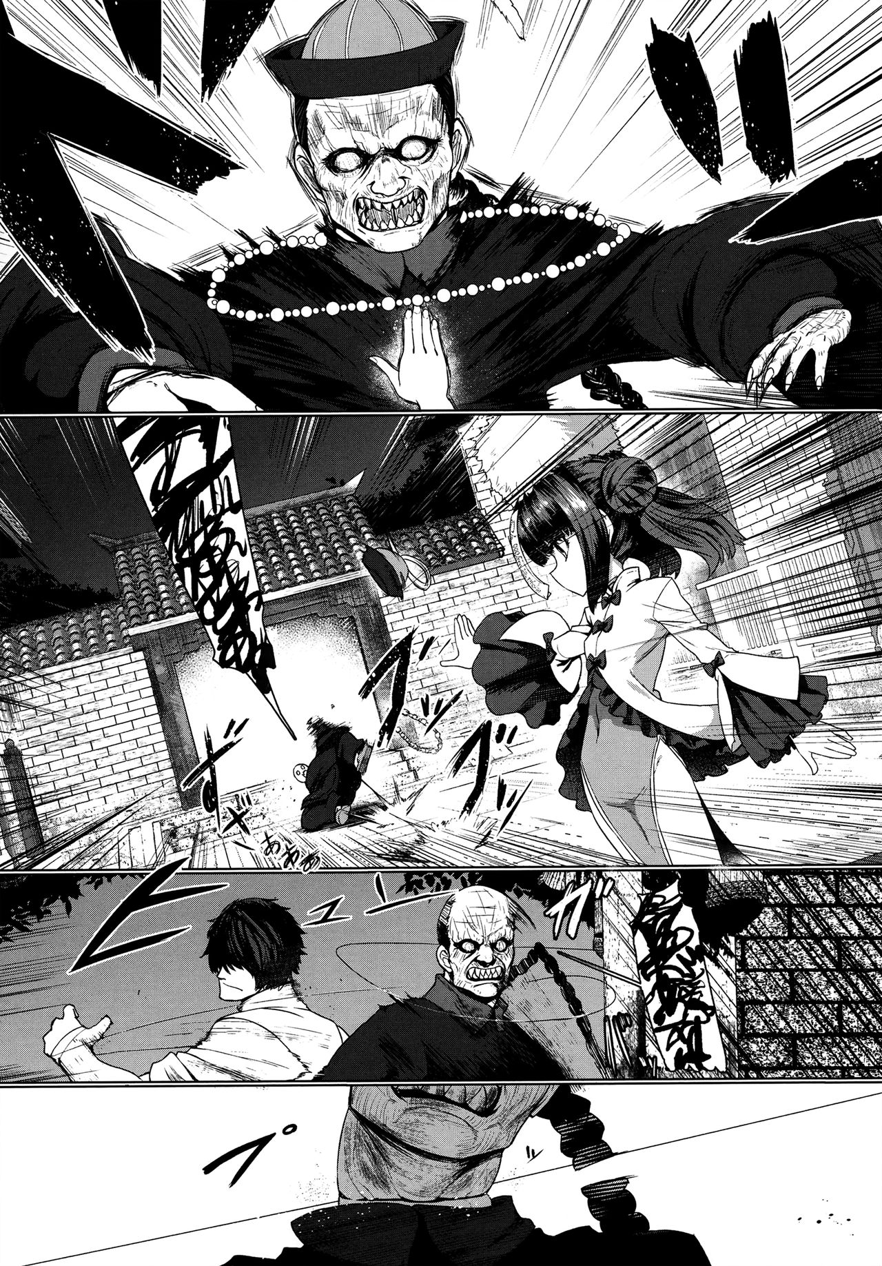 Jiangshi Meifei (Towako 6) [English] {CapableScoutMan & bigk40k}