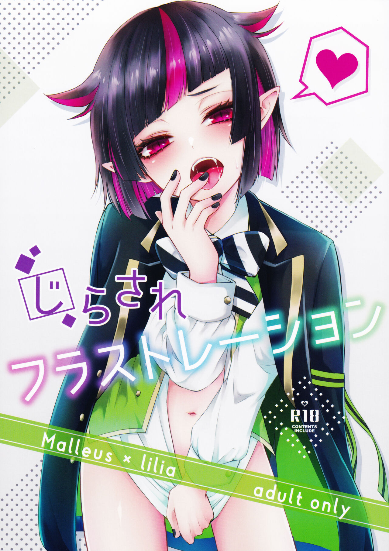 Jirasare Frustration (Disney: Twisted-Wonderland) [English] {Hennojin}