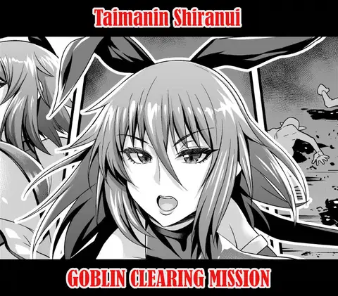 Taimanin Shiranui (Goblin Soutou Ninmu Hen) | Taimanin Shiranui (Goblin Clearing Mission) (Taimanin Yukikaze)