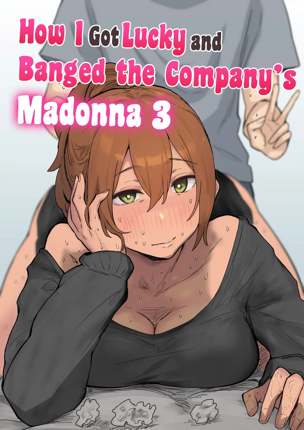 Kaisha no Madonna to Lucky de Yareta Hanashi 3| How I Got Lucky and Banged the Company's Madonna 3