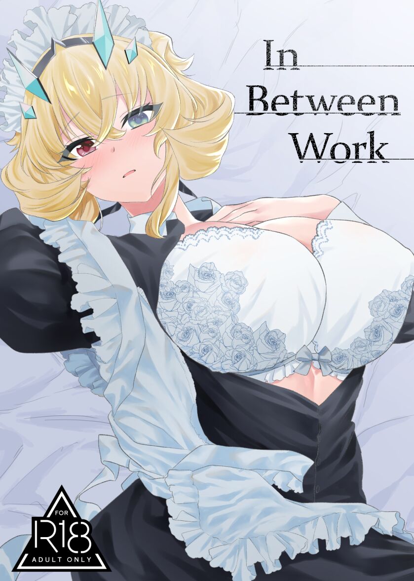 Oshigoto no Aima ni | In Between Work (Fate/Grand Order)  [English] [head empty]