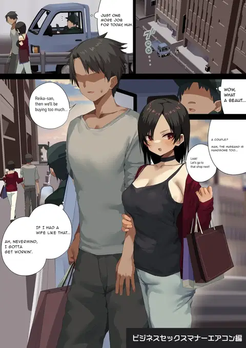 Business Sex Manner Air Conditioner Hen Escalator Hen Dannsou Shukann Anal Special Tsukishima Hen | Business Sex Manners AC, Escalator, and Menswear Crossdressing Anal Tsukishima Special Complication
