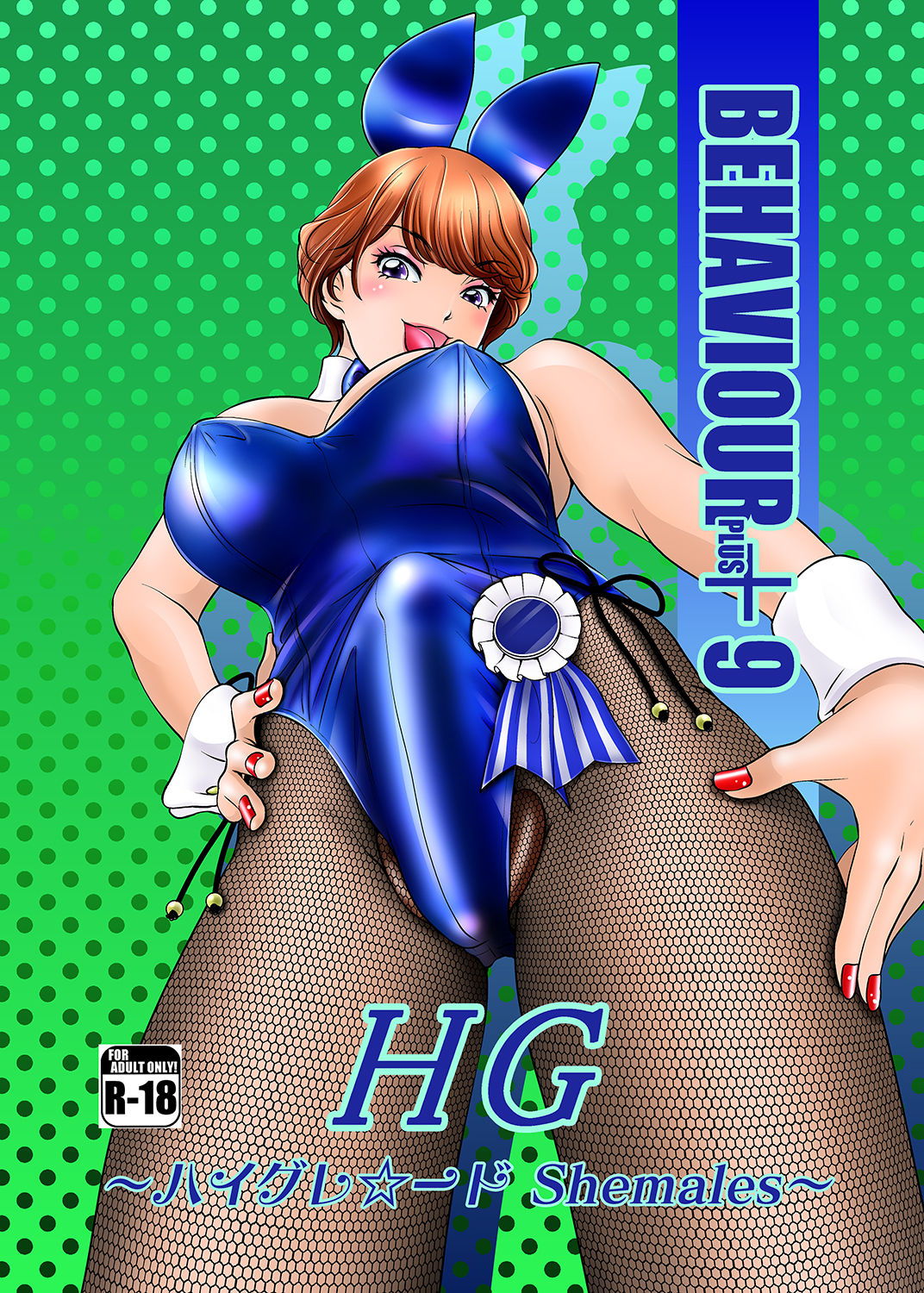 BEHAVIOUR+9 HG ~High Grade Shemales~ [English] [desudesu]