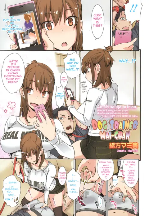 Dog Trainer Mai-chan (Girls forM Vol. 01) [English] [YQII]
