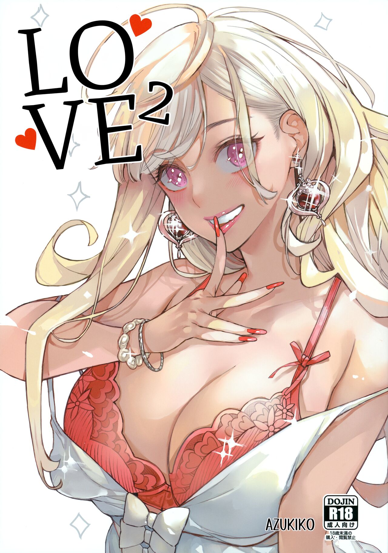 Koi 2 | Love 2 (Sono Bisque Doll wa Koi o Suru) [English] [head empty]