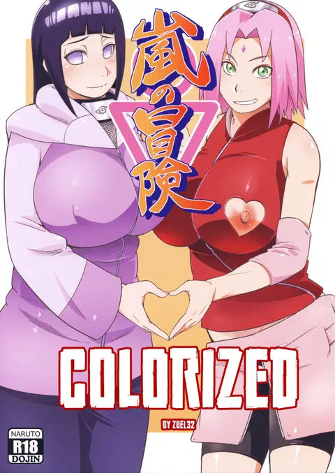 Arashi no Bouken (Naruto) [English] [Colorized] [Incomplete]