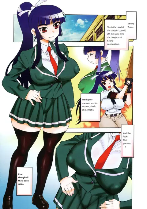 Nikushoku Ojousama | Carnivorous Girl (Nikushoku Joshi) [English] [Ikamiya]