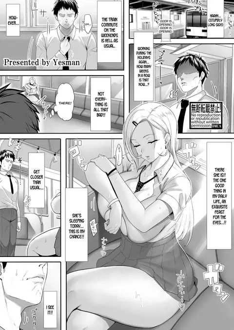 No-Bra Gal no Iru Densha (COMIC Shingeki 2025-07) [English] [SDTLs]