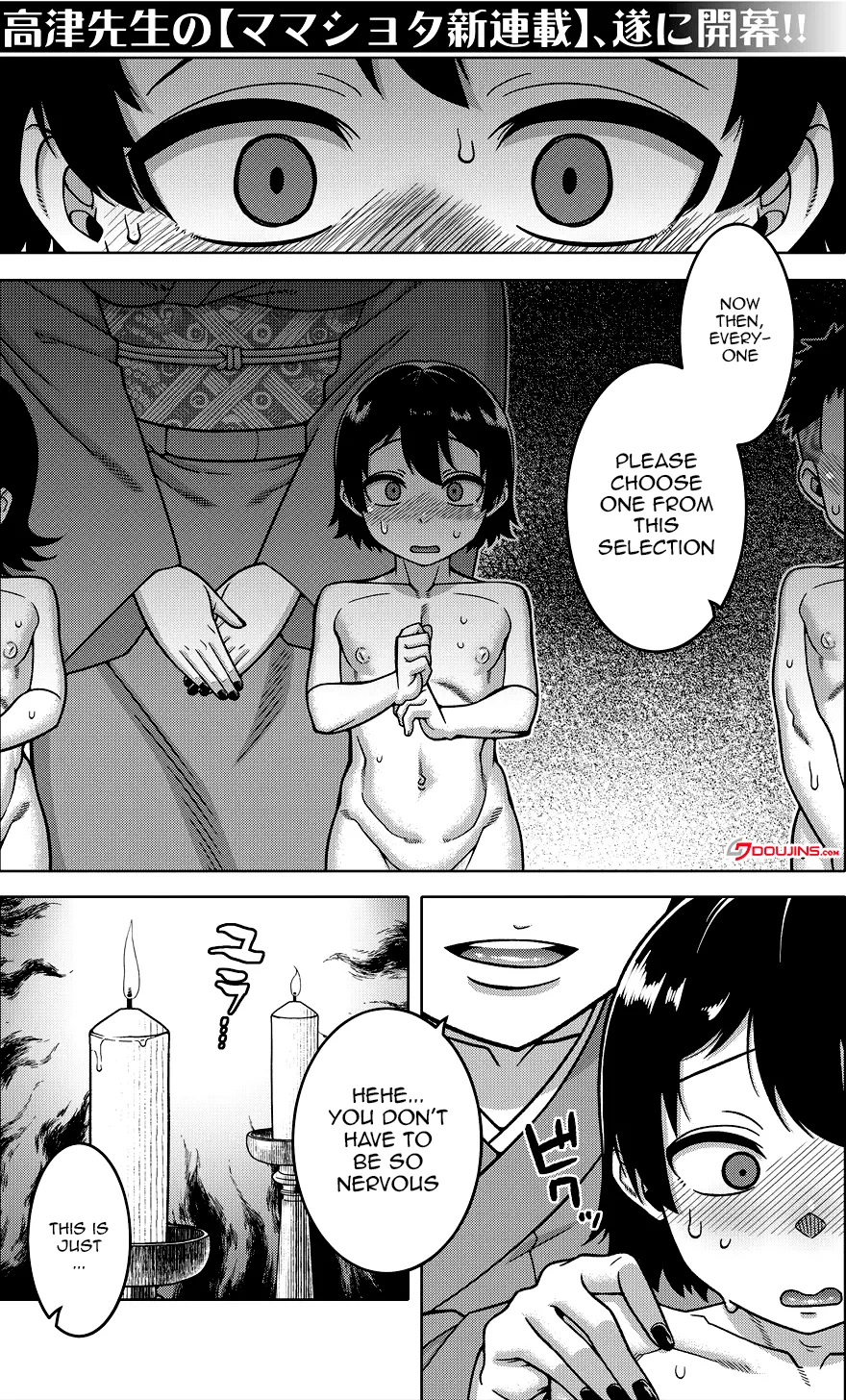 NShi R2 | Regarding The Traditions Of Prefecture N, T City, R Village Ch.1-2