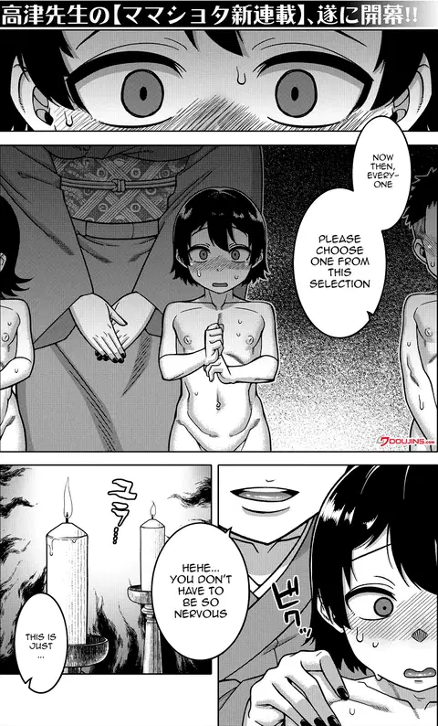 NShi R2 | Regarding The Traditions Of Prefecture N, T City, R Village Ch.1-2