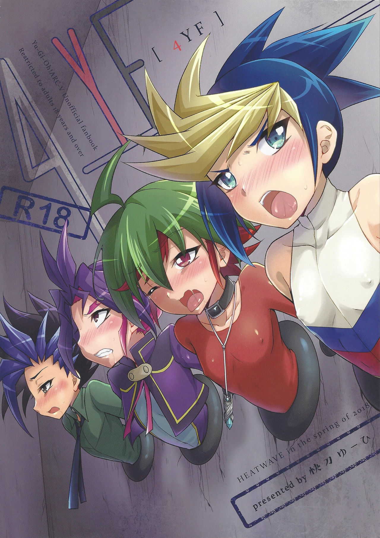 4YF (Yu-Gi-Oh! ARC-V) [English] {Hennojin}