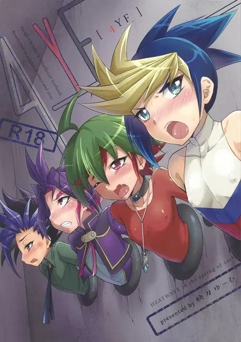 4YF (Yu-Gi-Oh! ARC-V) [English] {Hennojin}