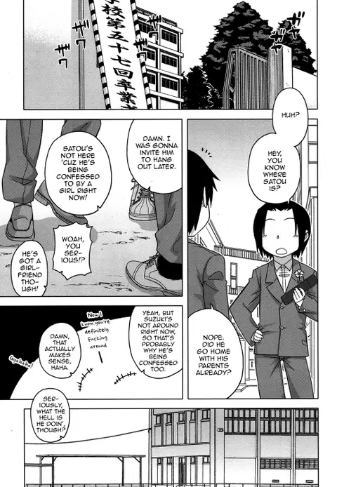 S wa Fragile no S -Roku Shou- (Koushoku Shounen Vol. 08) [English] [mysterymeat3]
