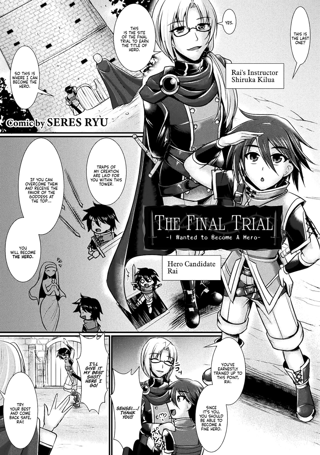 The Final Trial ~I wanted to become a hero~ (2D Comic Magazine Mesu Ochi! TS Ero Trap Dungeon Vol. 1) [English] [WhiteSymphony]