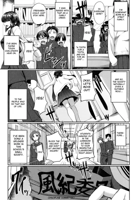 Hammurabi! (Fella Hame Lips) [English] [Fated Circle]