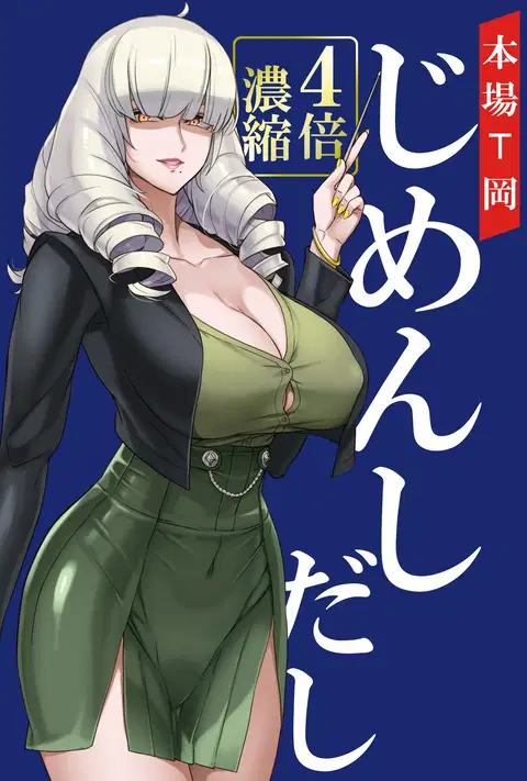 Business Question (Triage X)