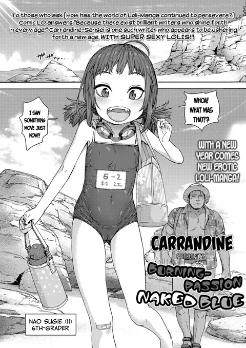 Shakunetsu Naked Blue | Burning-Passion Naked Blue (COMIC LO 2021-02) [English] {Mistvern + Bigk40k}
