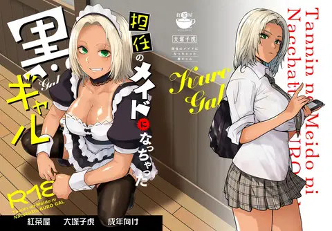 Tannin no Meido ni Nacchatta KURO GAL | The Black Gal Who Became the Homeroom Teacher's Maid [English] {Doujins.com}