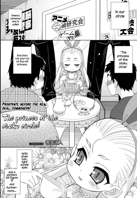 OtaCir no Hime! | The princess of the otaku circle! (COMIC Tenma 2016-05) [English] [Hige-Astrel]