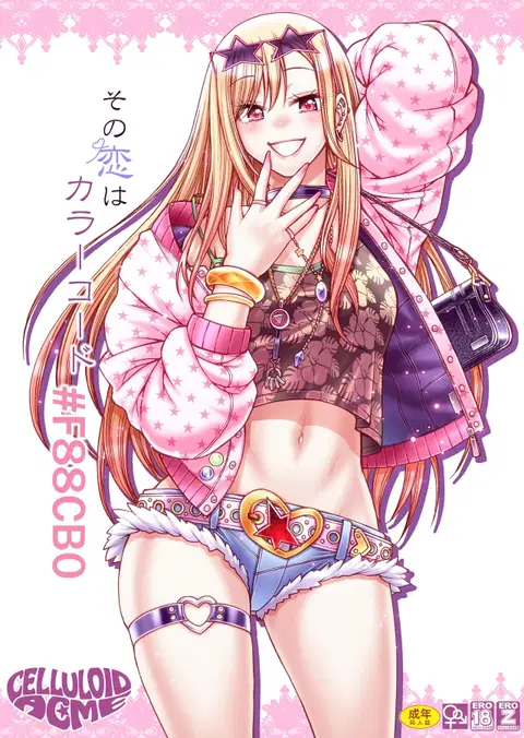 Sono Koi wa Color Code #F88CB0 | That Love is Color Code #F88CB0 (Sono Bisque Doll wa Koi o Suru) [English] {Doujins.com}