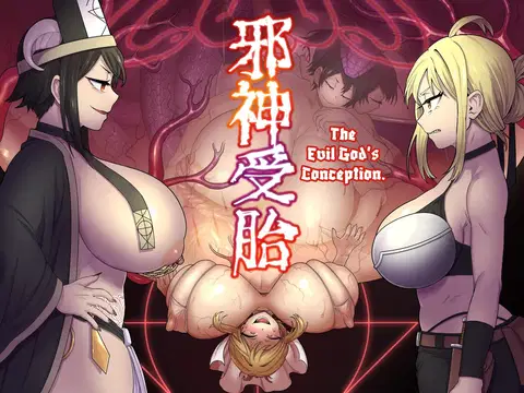 Jashin Jutai | The Evil God's Conception. [English] [Suzuki Marmalade]