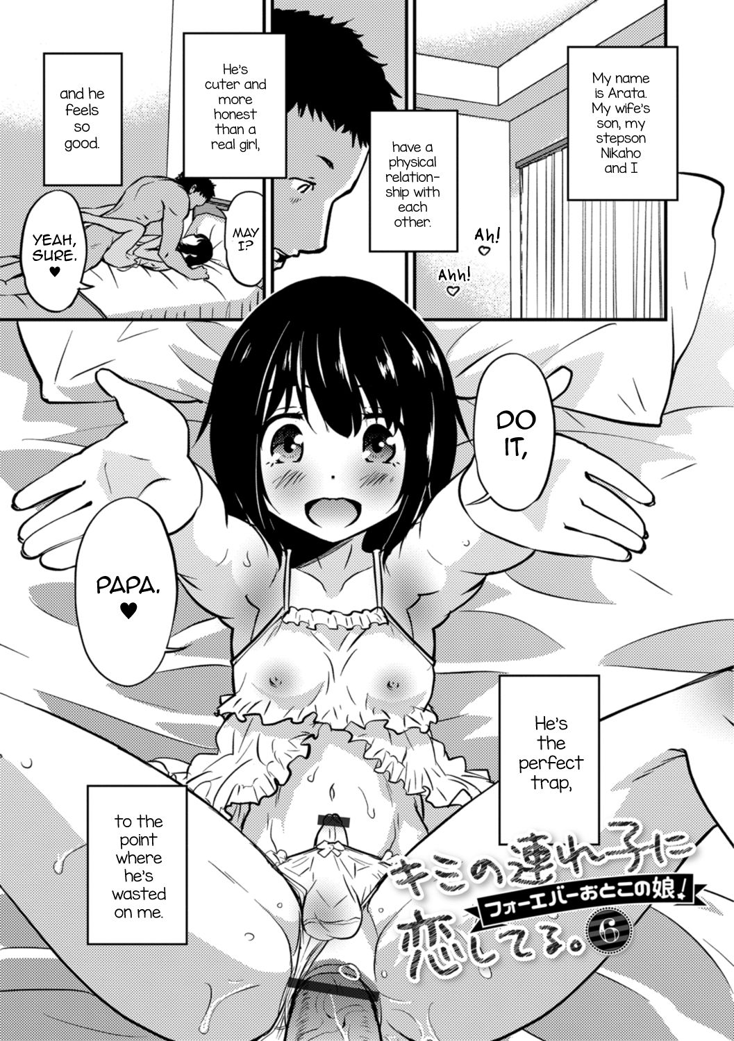 Kimi no Tsurego ni Koishiteru. 6 - Forever Otokonoko! | I'm in Love With Your Child From a Previous Marriage. 6 - Forever Trap! (Kimi no Tsurego ni Koishiteru.) [English] [mysterymeat3] [Digital