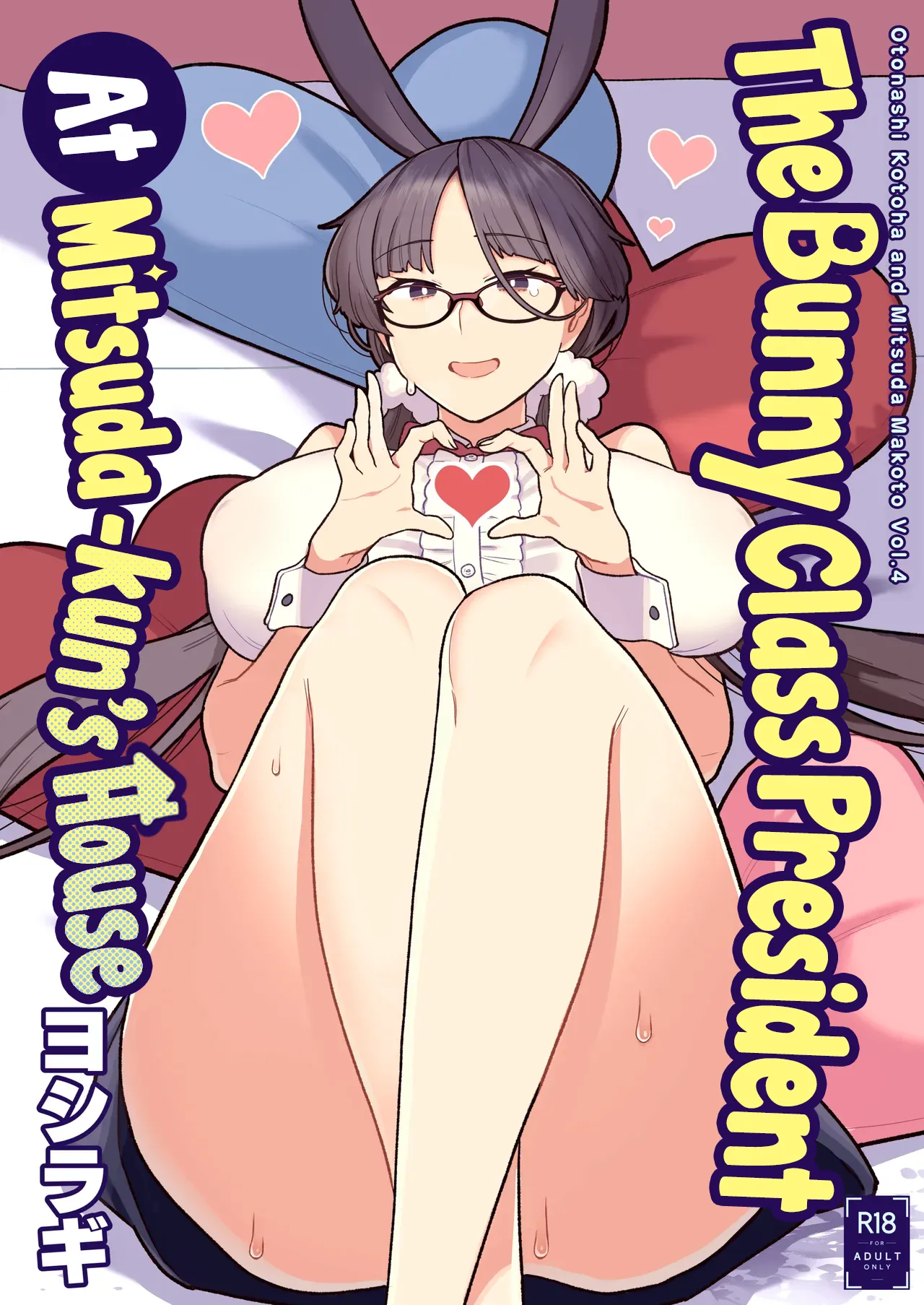 Iinchou to Mitsuda-kun no Ouchi de Bunny - Otonashi Kotoha and Mitsuda Makoto Vol.4 | The Bunny Class President at Mitsuda-kun's House - Otonashi Kotoha and Mitsuda Makoto Vol.4 [English] [rez_a]