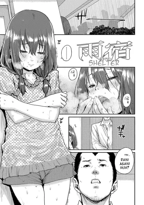 Amayadori (Chibikko H) [Decensored]
