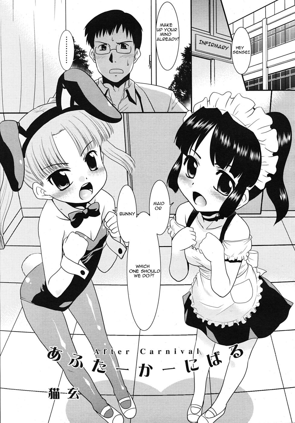 After Carnival (COMIC RiN 2009-12 Vol. 60) [English] =LWB=